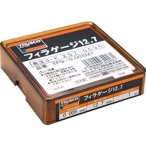 TRUSCO フィラーゲージ 0.005mm厚 12.7mmX1m ステンレス製 ( TFG-0.0...