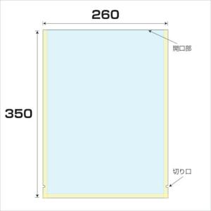 グリーンクロス ナイロンラミ袋 厚み0.075 1000枚入 幅260x長さ350mm ( 6300008089 ) (株)グリーンクロス (メーカー取寄)｜orangetool