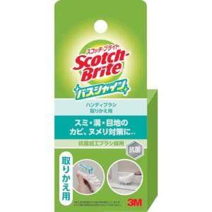 3M スコッチ・ブライト バスシャイン ハンディブラシ 取り替え用  ( B-562J ) スリーエム ジャパン(株)｜orangetool