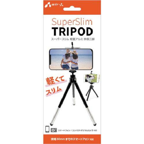 エアージェイ スマホ三脚スリムタイプ ( ATR-2BK ) (株)エアージェイ