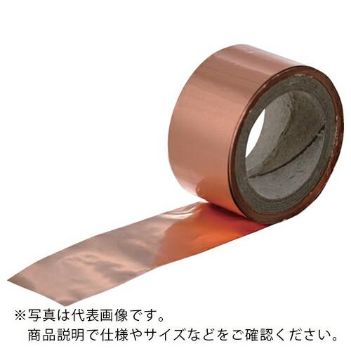 TRUSCO 導電性テープ0.02t 20mmX10m 粘着テープなし ( TCD3520 ) トラ...
