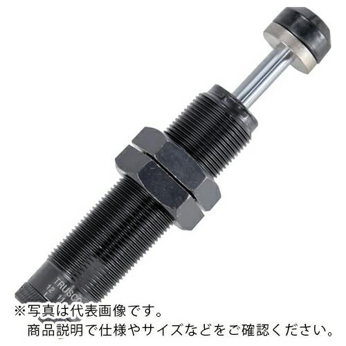 TRUSCO 調整式ショックアブソーバ ( TBD27-25-1B ) トラスコ中山(株)