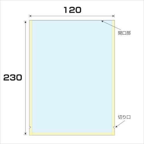 グリーンクロス ナイロンラミ袋 厚み0.075 4000枚入 幅120x長さ230mm ( 6300...