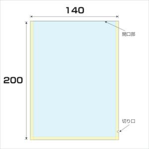 グリーンクロス OP/CPドライ無地袋 厚み0.06 5000枚入 幅140x長さ200mm ( 6300008097 ) (株)グリーンクロス (メーカー取寄)｜orangetool