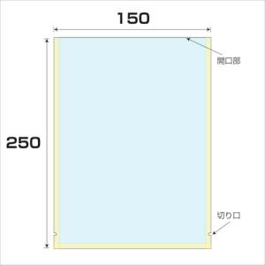 グリーンクロス ナイロンラミ袋 厚み0.075 3000枚入 幅150x長さ250mm ( 6300008079 ) (株)グリーンクロス (メーカー取寄)｜orangetool