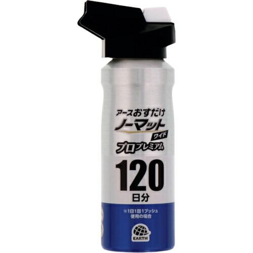 アース おすだけノーマット ワイド スプレータイプ プロプレミアム 120日分 ( 022110 )...