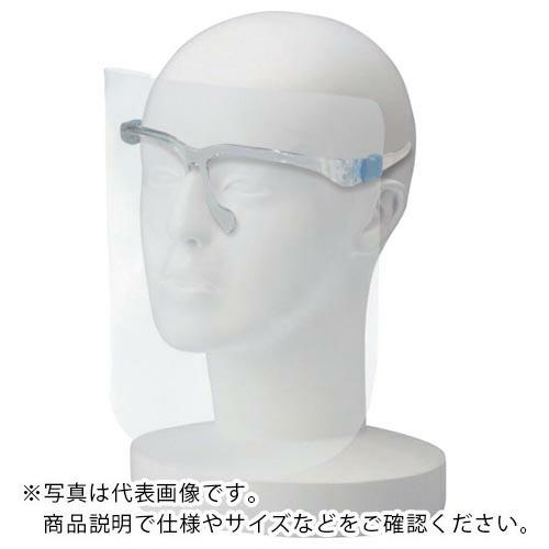 コンドル 眼鏡型フェイスシールド フレーム 1個 ( SD789-00LX-MB ) 山崎産業(株)