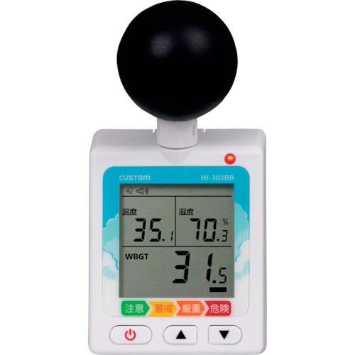 CUSTOM 黒球式暑さ指数計  ( HI-302BB ) (株)カスタム