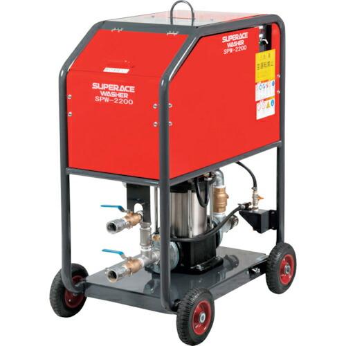 スーパー工業 200V散水機 (4.0kW)  ( SPW-2200 ) スーパー工業(株) (メー...