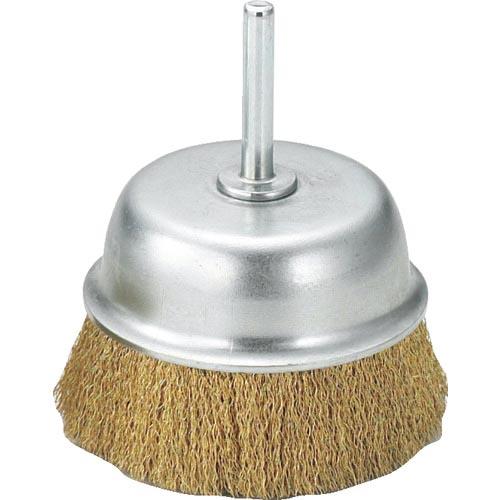 TRUSCO 軸付カップブラシ φ75X軸6 真鍮 線径0.15 ( TB-6644 ) トラスコ中...