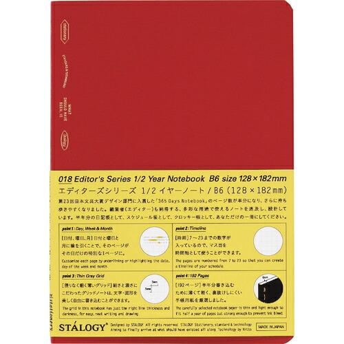 STALOGY 1/2イヤーノートB6レッド ( S4124 ) (株)ニトムズ