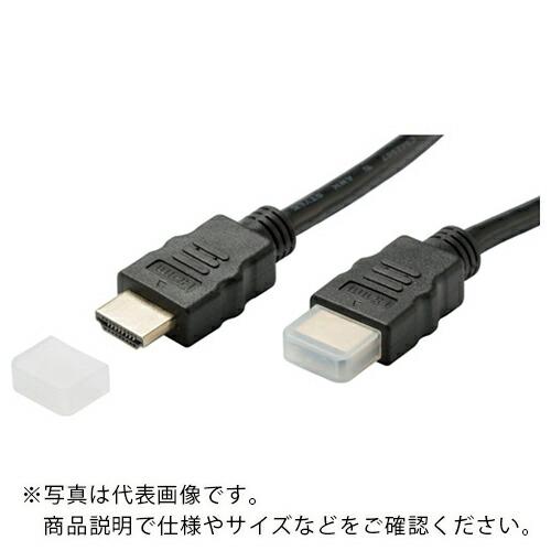 タカチ HDMIコネクタカバー ( HDMIT-1 )