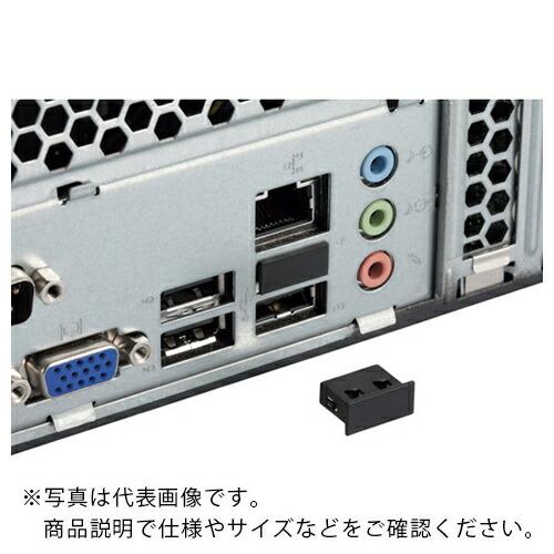タカチ コネクタプラグ ( USBC-8 )