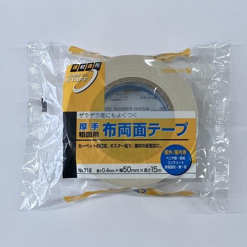 TERAOKA 布両面テープ  NO.712 50mmX15M ( 712 50X15 )(30巻セ...