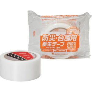 TERAOKA 防災・台風用養生テープ NO.4199 50mmX25M ( NO.4199-50-25 ) (株)寺岡製作所｜orangetool