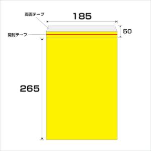 グリーンクロス エアクッション封筒エコ 150枚セット No.820T  ( 6300008543 ...