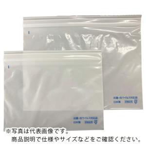 グリーンクロス 新 抗菌・抗ウイルスマスクケース KH-4 50枚セット  ( 6300008687 )｜orangetool