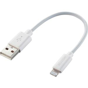 ELECOM Lightningケーブル スタンダード 0.1m ホワイト ( MPA-UAL01WH )｜orangetool