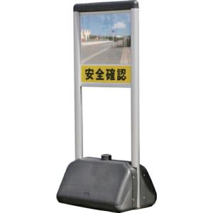 Komy FFスタンドミラー(右置き用)  ( F48SR ) コミー(株)｜orangetool