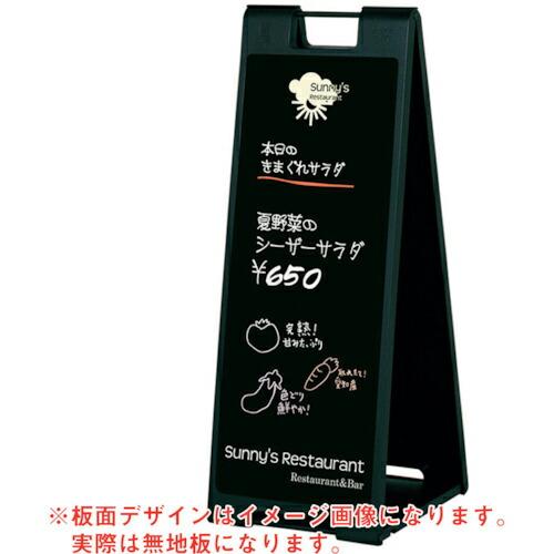 グリーンクロス スタンドプレート(チョーク用)SP-917 ブラック ( 6300008703 ) ...