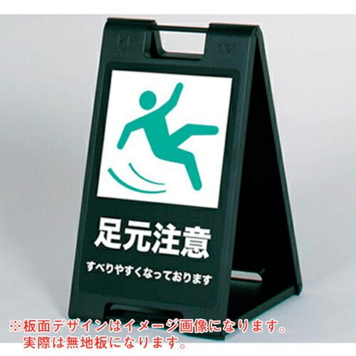 グリーンクロス スタンドプレート SP-607 ( 6300008709 ) (株)グリーンクロス ...