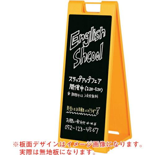 グリーンクロス スタンドプレート(チョーク用)SP-911 イエロー ( 6300008701 ) ...