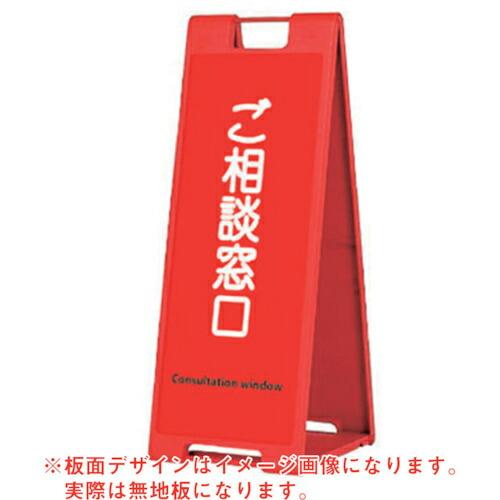 グリーンクロス スタンドプレート SP-902 ( 6300008714 ) (株)グリーンクロス ...