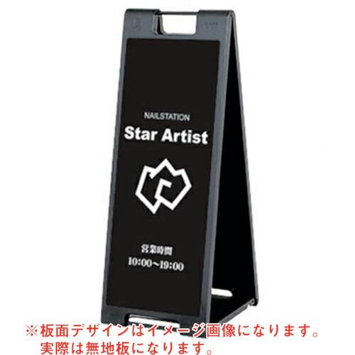 グリーンクロス スタンドプレート SP-907 ( 6300008713 ) (株)グリーンクロス ...