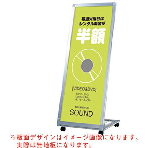 グリーンクロス AサインL型 AL-412 ( 6300008718 ) (株)グリーンクロス (メ...