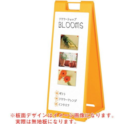 グリーンクロス スタンドプレート(マーカー用)SP-921 イエロー ( 6300008705 ) ...