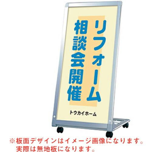 グリーンクロス AサインL型 AL-459 ( 6300008720 ) (株)グリーンクロス (メ...