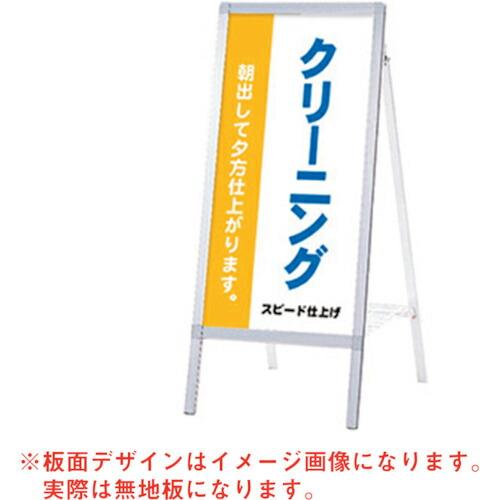 グリーンクロス Aサイン AS-459 ( 6300008722 ) (株)グリーンクロス (メーカ...