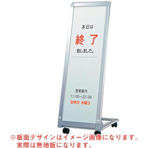 グリーンクロス AサインL型 AL-309 ( 6300008716 ) (株)グリーンクロス (メ...