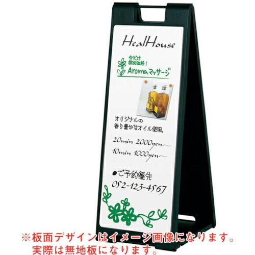 グリーンクロス スタンドプレート(マーカー用)SP-927 ブラック ( 6300008707 ) ...