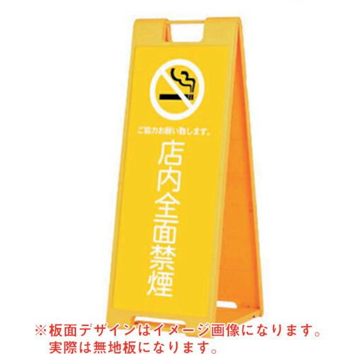 グリーンクロス スタンドプレート SP-901 ( 6300008715 ) (株)グリーンクロス ...