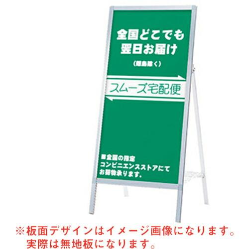 グリーンクロス Aサイン AS-612 ( 6300008724 ) (株)グリーンクロス (メーカ...