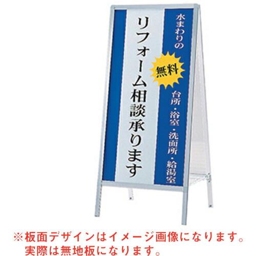 グリーンクロス Aサイン AW-612 ( 6300008723 ) (株)グリーンクロス (メーカ...