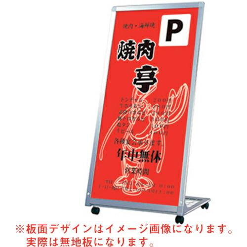 グリーンクロス AサインL型 AL-612 ( 6300008717 ) (株)グリーンクロス (メ...