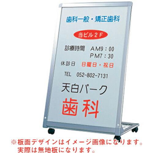 グリーンクロス AサインL型 AL-609 ( 6300008719 ) (株)グリーンクロス (メ...