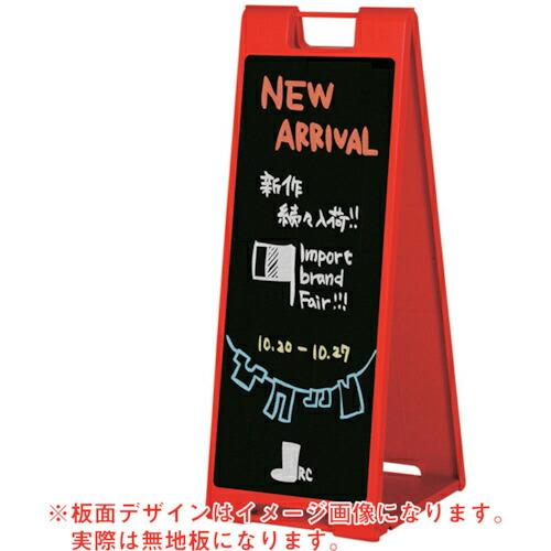 グリーンクロス スタンドプレート(チョーク用)SP-912 レッド ( 6300008700 ) (...