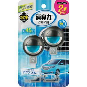 【SALE価格】エステー クルマの消臭力 クリップタイプ 2個セット アクアブルー ( ST16018 ) エステー(株)｜orangetool