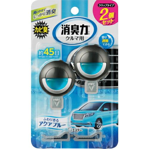 【SALE価格】エステー クルマの消臭力 クリップタイプ 2個セット アクアブルー ( ST1601...