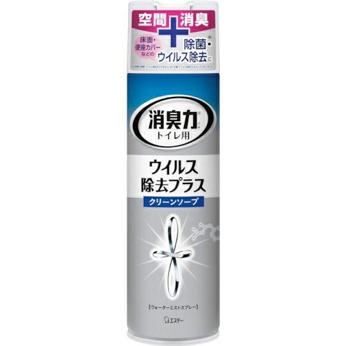 エステー トイレの消臭力スプレー ウイルス除去プラス クリーンソープ ( ST12960 ) エステ...