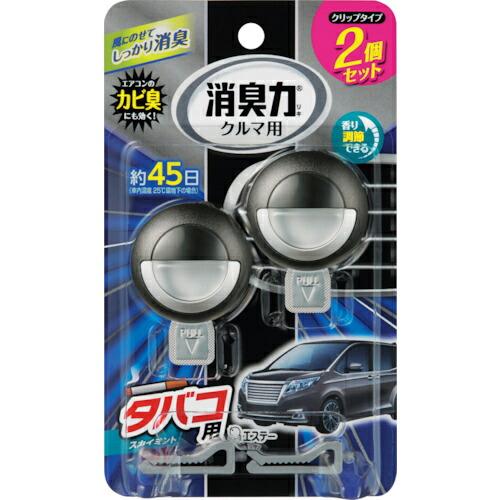 【SALE価格】エステー クルマの消臭力 クリップタイプ 2個セット タバコ用スカイミント ( ST...