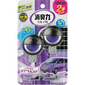 【SALE価格】エステー クルマの消臭力 クリップタイプ 2個セット ホワイトムスク ( ST16042 ) エステー(株)｜orangetool