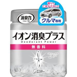 【SALE価格】エステー 消臭力クリアビーズ イオン消臭プラス クルマ用 本体 無香料 ( ST12991 ) エステー(株)｜orangetool