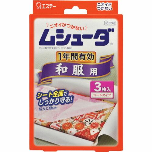 エステー ムシューダ 1年防虫 和服用 3枚 ( ST30211 ) エステー(株)