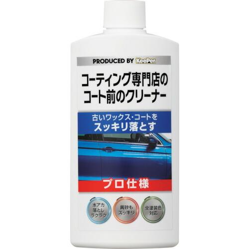 エステー KeePer コーティング専門店のコート前のクリーナー ( ST15003 ) エステー(...