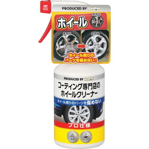 エステー KeePer コーティング専門店のホイールクリーナー ( ST15006 ) エステー(株...