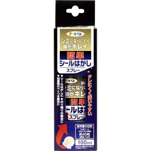 アサヒペン 簡単シールはがしスプレー 100ML ( 300300 )